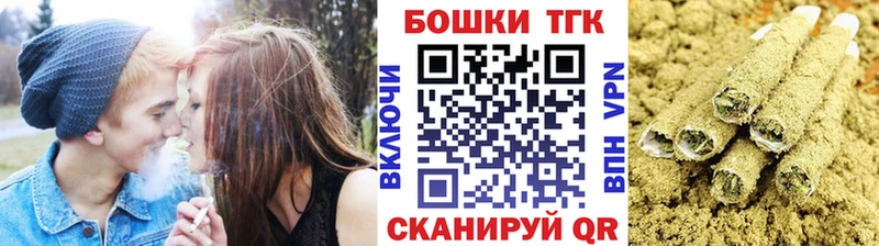 купить  цена  Южно-Сухокумск  ОМГ ОМГ ССЫЛКА  Бошки Шишки гибрид 